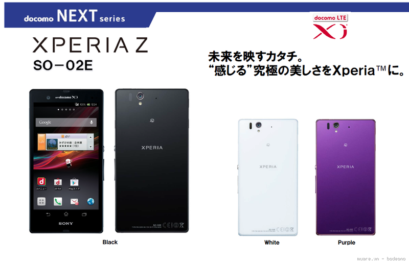 1263855_sony-xperia-z-so-02e-arrives-in-japan-on-february-9-2.png