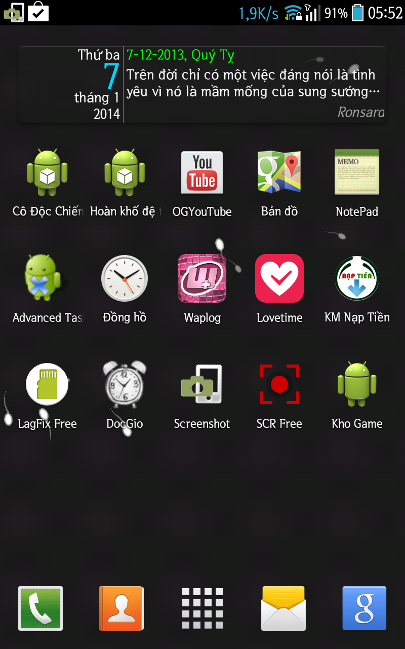 20140107055253689.png