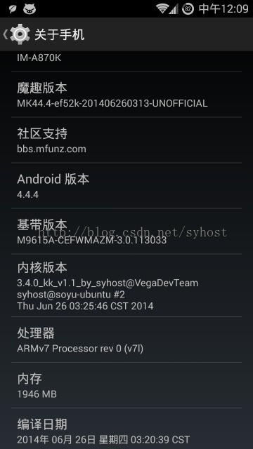 20140626121818796.jpg