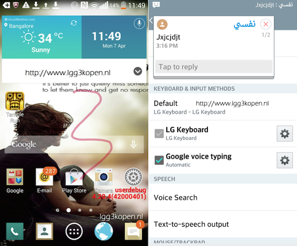 2459714_lg_g3-0.png
