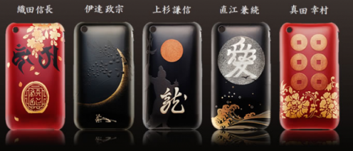 5-chiec-op-lung-iphone-co-gia-tren-troi.png