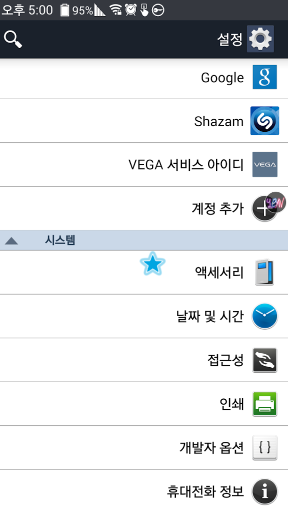 5up.vn-Screenshot_2014-06-03-17-00-41.png