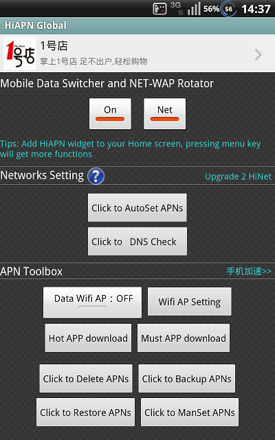 820L-235-choimobi-1356507453290228_zps3a6cf7bd.png