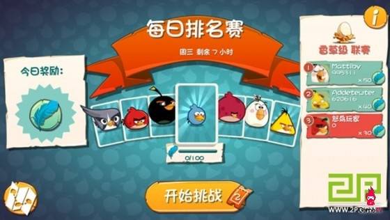 Angry_Birds_2-3-560x316.jpg