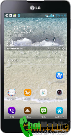 choimobile.vn-20140205203511.png