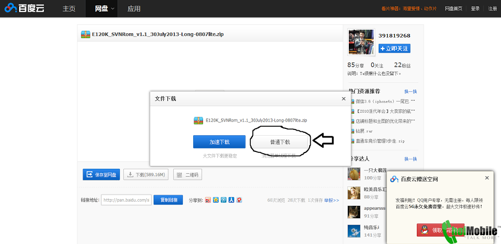 choimobile.vn-cach_down_1.png