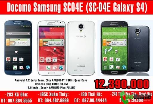choimobile.vn-glx_s4_docomo.jpg
