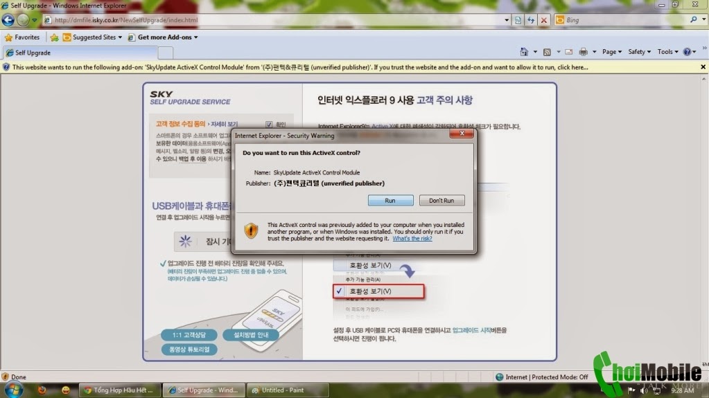choimobile.vn-hanzoo_sky2.jpg