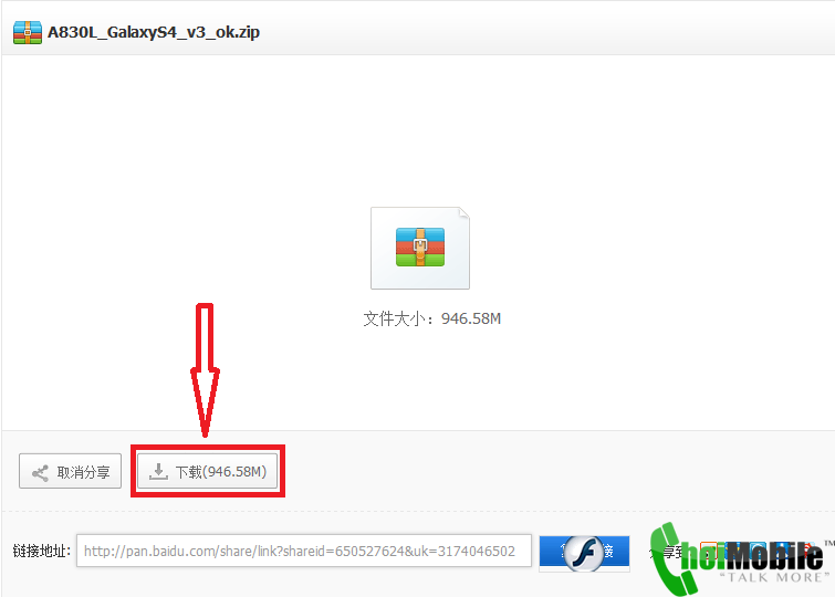 choimobile.vn-nh_ch%25E1%25BB%25A5p_m%25C3%25A0n_h%25C3%25ACnh_2013-06-29_184507.png