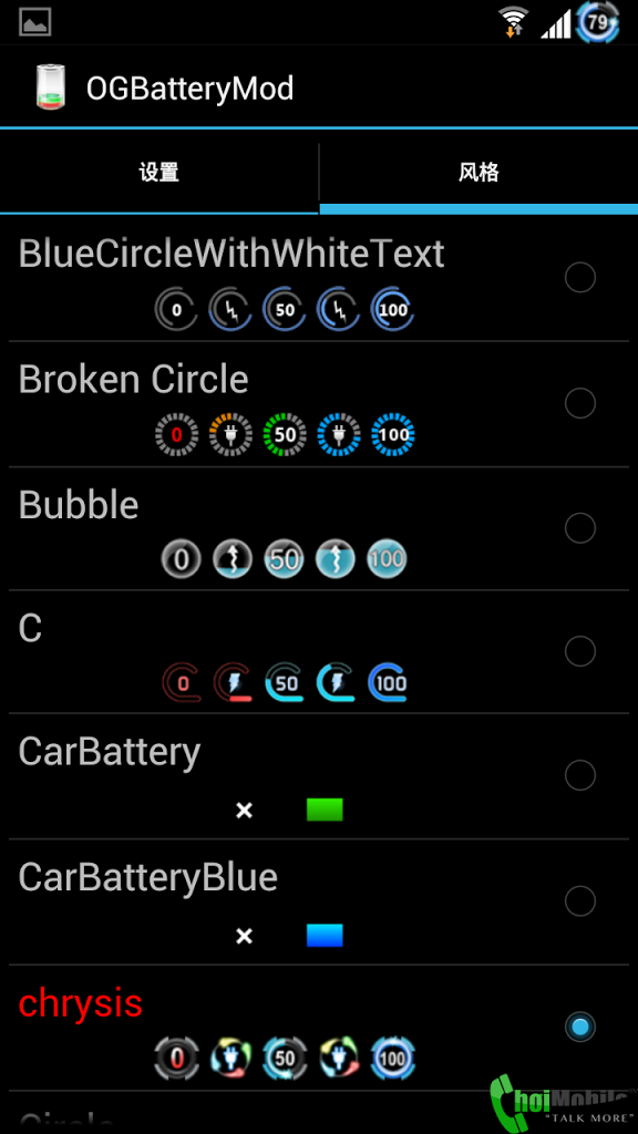 choimobile.vn-Screenshot_2013-08-07-20-23-01.png