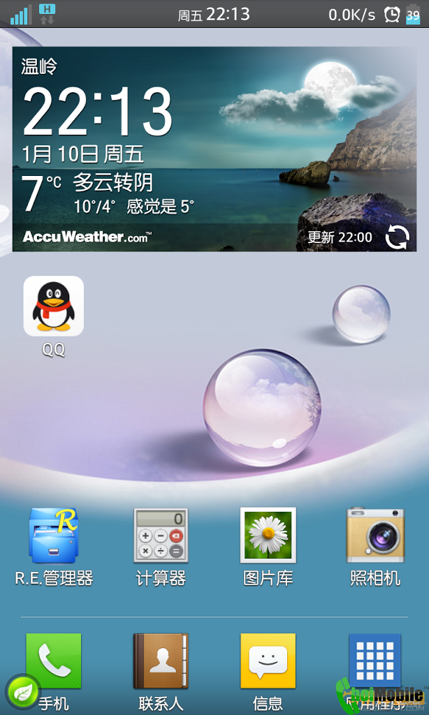 choimobile.vn-Screenshot_2014-01-10-22-13-54.png