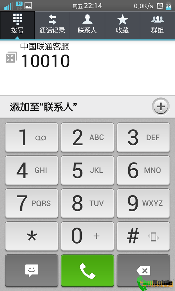 choimobile.vn-Screenshot_2014-01-10-22-14-30.png