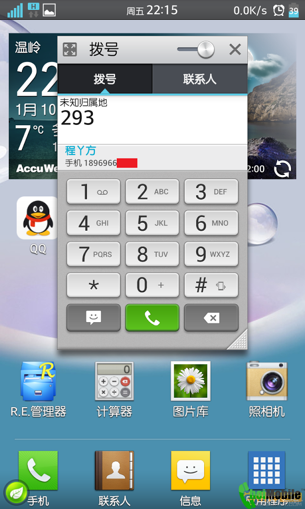 choimobile.vn-Screenshot_2014-01-10-22-15-07.png