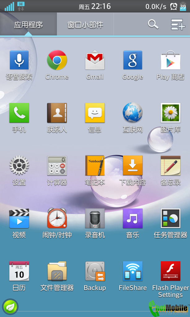 choimobile.vn-Screenshot_2014-01-10-22-16-37.png