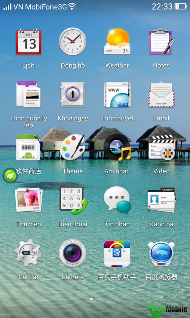 choimobile.vn-Screenshot_2014-02-13-22-33-26.png