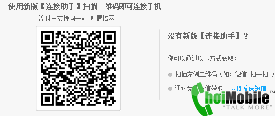 choimobile.vn-Untitled3.png