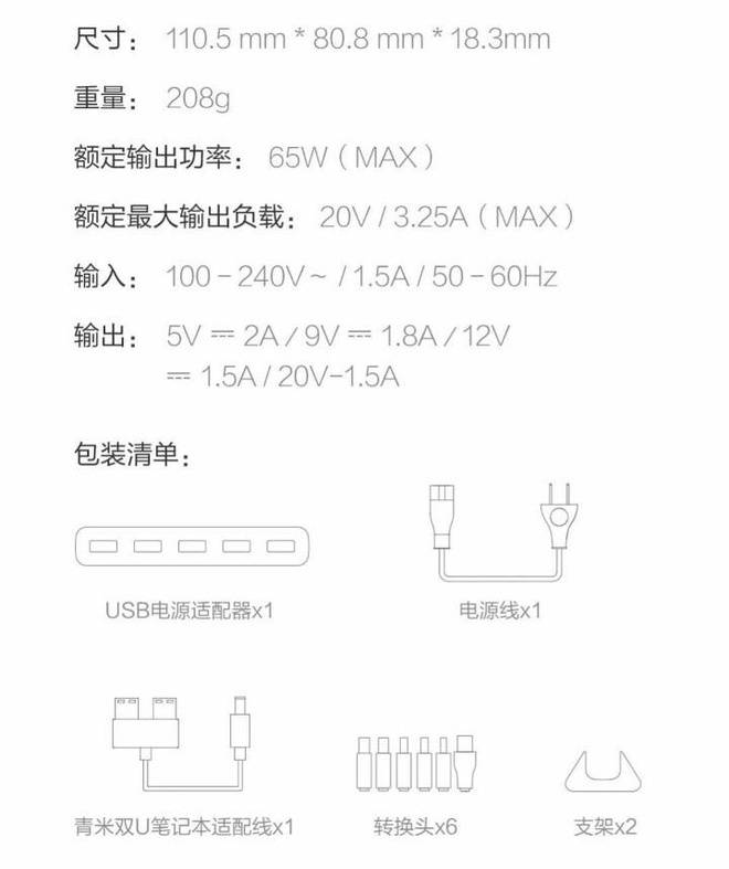 củ sạc Xiaomi- quickcharge 2.0 1.jpg
