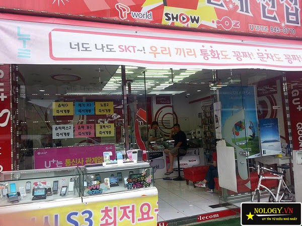 cua-hang-ban-lg-optimus-lte-2-cu-fullbox-nguyen-hop.jpg