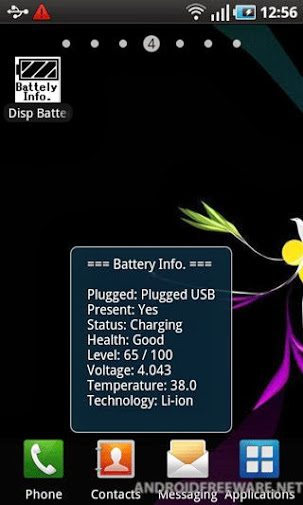 disp_battery_information.jpg
