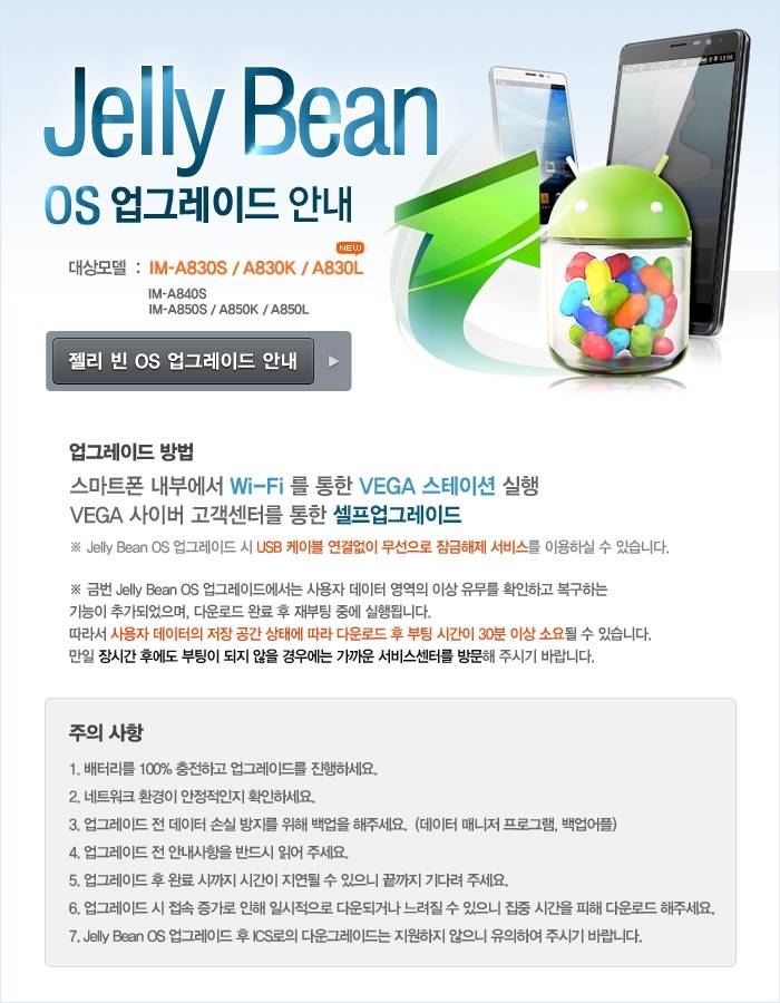 download.sky?type=E&org_file_name=%EC%A0%A4%EB%A6%AC%EB%B9%88_.jpg