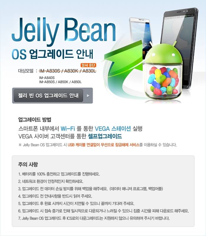 download.sky?type=E&org_file_name=%EC%A0%A4%EB%A6%AC%EB%B9%88___.jpg