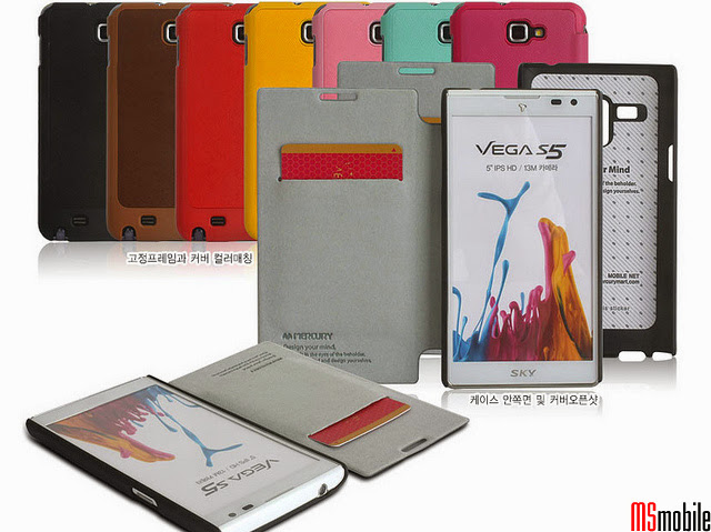 Flip+cover+sky+A840.jpg