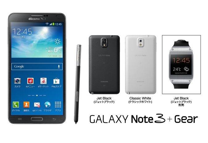 GalaxyNote31.jpg