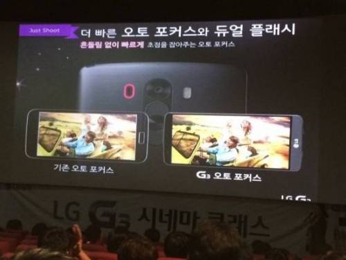 gsmarena-005-1341-1400706248.jpg