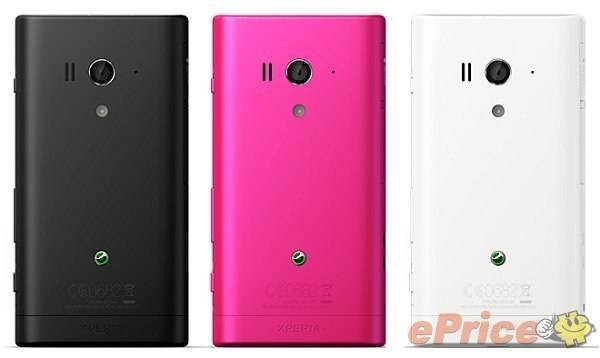 hichong_3_SONY-Xperia-acro-S-LT26w_d2d5665d9072ab49ac17728e997053ca.jpg