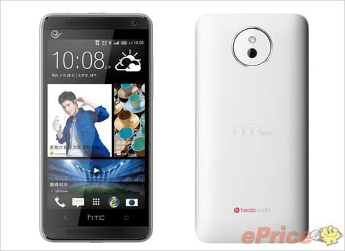 HTC-Desire-609D-2-1372067562_500x0.jpg