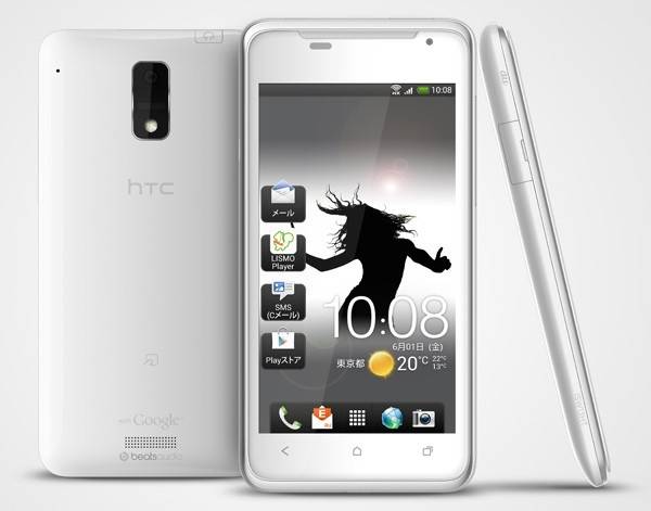 htc-j-isw13ht.jpg