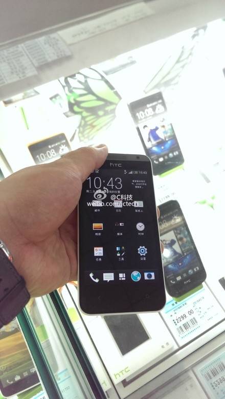 HTC-Zara-mini-%281%291377827884.jpg