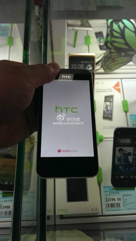 HTC-Zara-mini-%283%291377827891.jpg