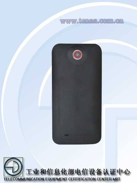 HTC-Zara-mini-%288%291377827989.jpg