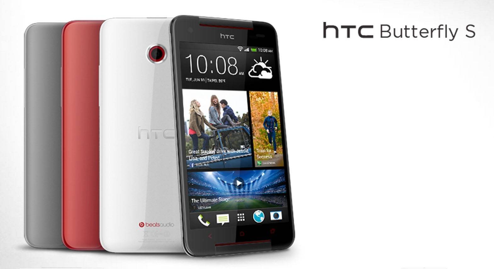 HTCButterflyS.jpg