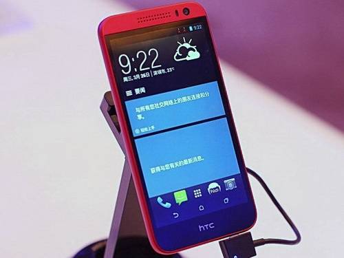 HTCdesire_616W_teaser.jpg
