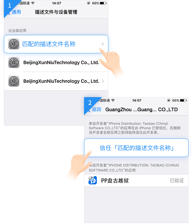 Hướng dẫn Jailbreak iOS 9.3.3 - Bước 2.png