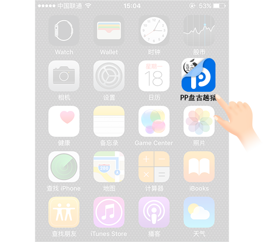 Hướng dẫn Jailbreak iOS 9.3.3 - Bước 3.png