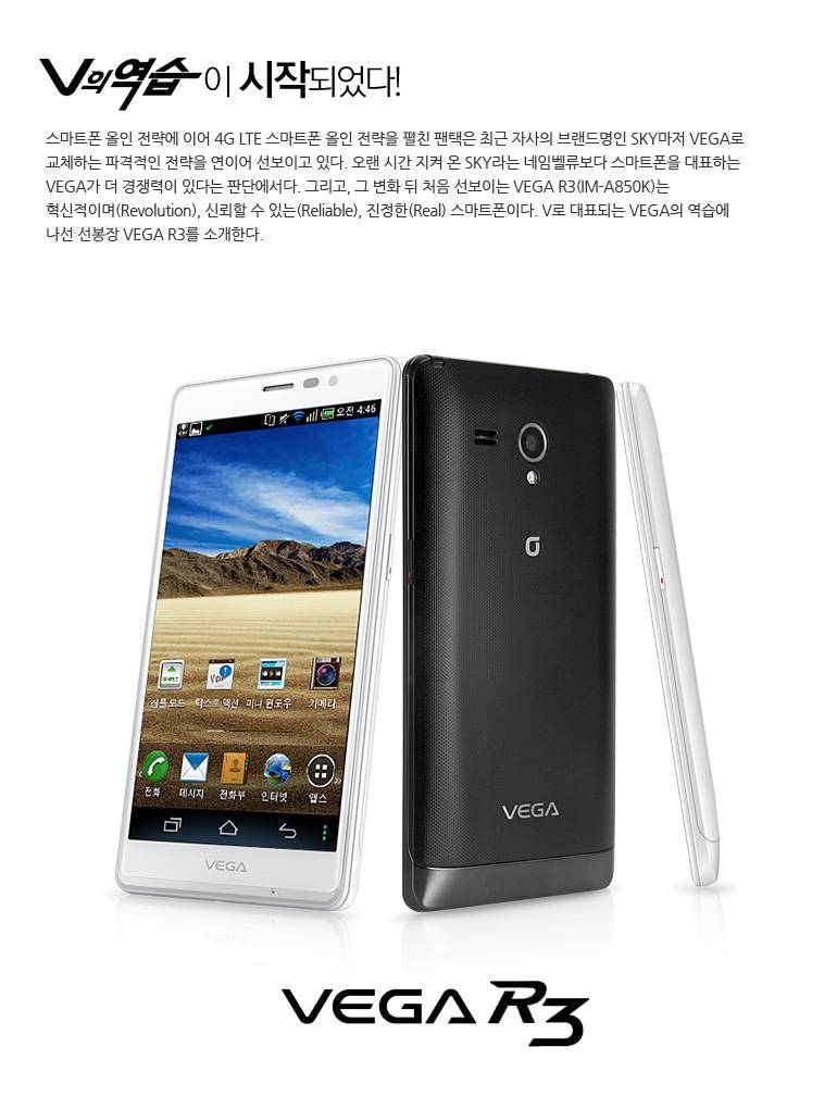 IM-A850K_1p_02.jpg