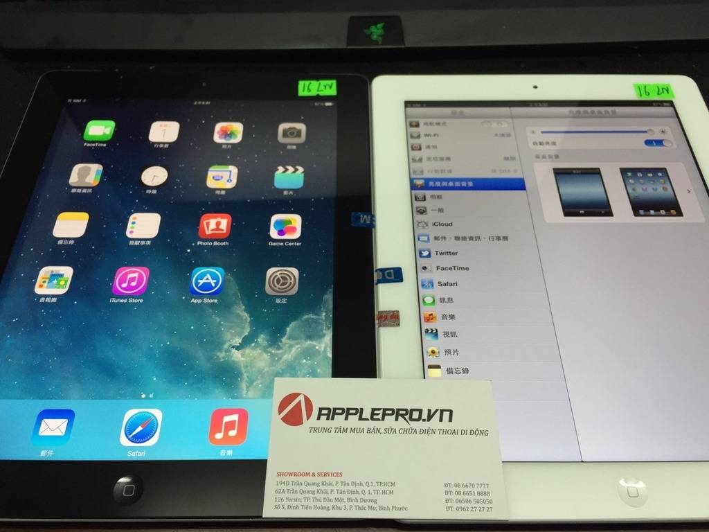 ipad3_zpser6pzto3.jpg