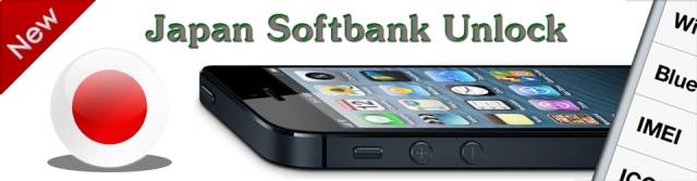 iphone5-softbank.jpg