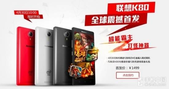 lenovo-ra-mat-k80-ram-4gb-chip-intel-cong-nghe-ois-gia-an-tuong-bb-baaaclPrGD.jpg