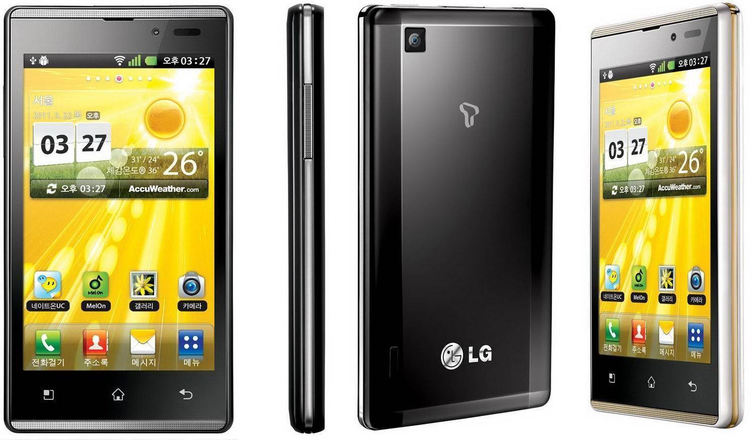 LG-EX-SU880.jpg