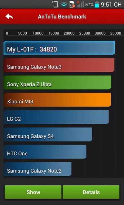 lg-g2-docomo-365mobile-5.jpg
