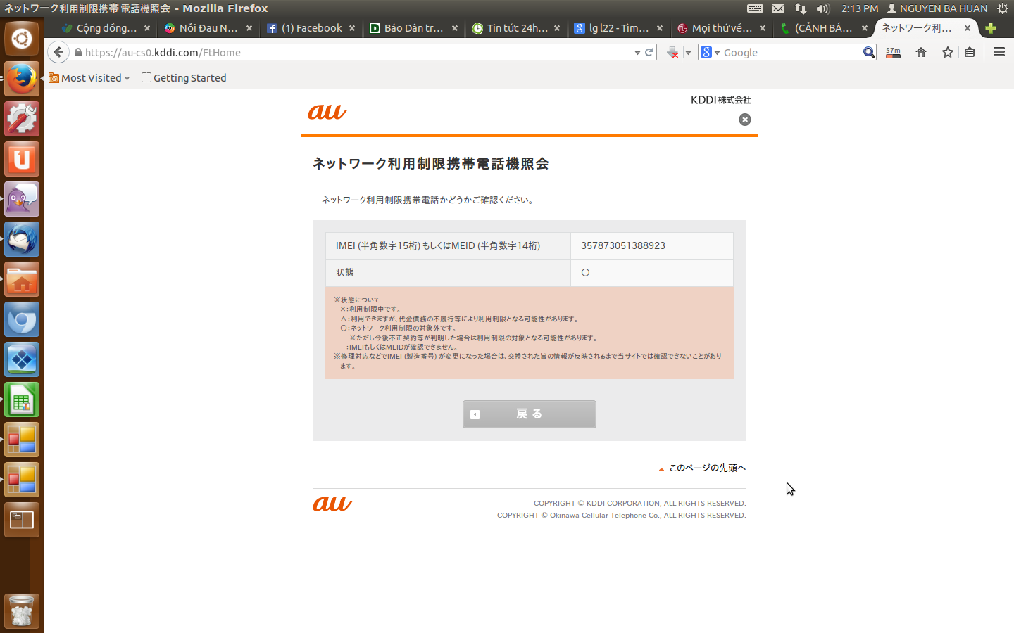 LG G2 L22 AU.png