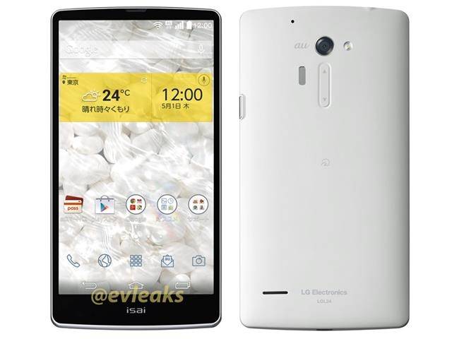 LG-G3-1-2014415225312.jpg