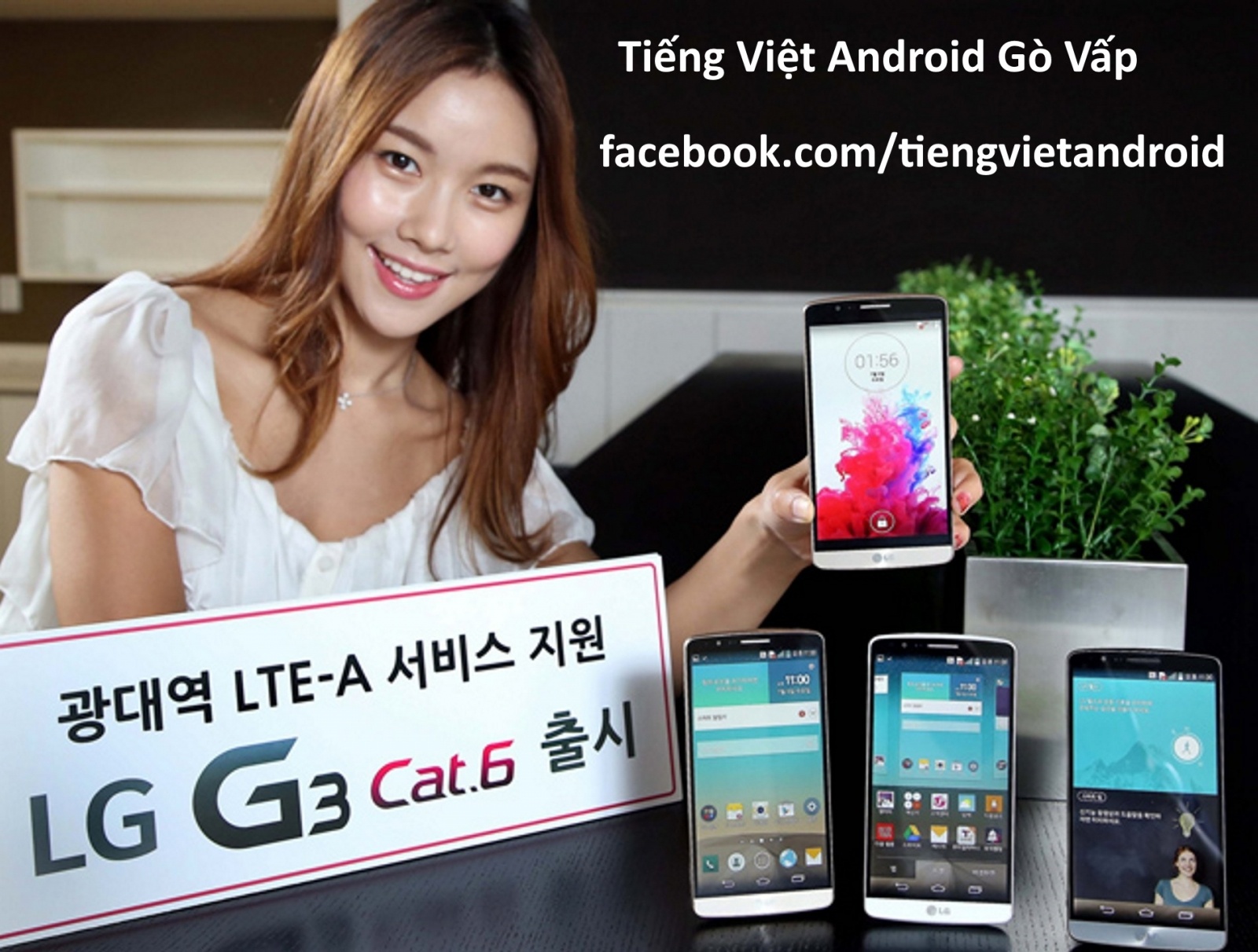 LG-g3-cat-6.jpg