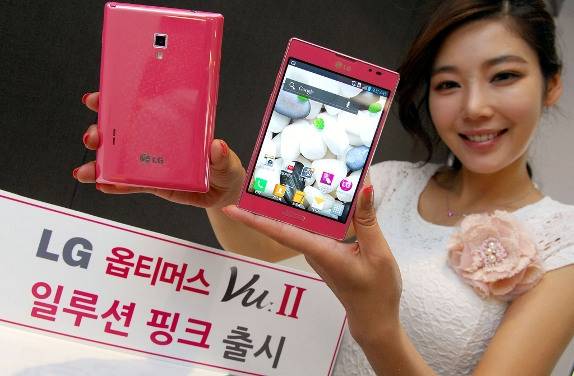 LG-Optimus-Vu-2-Pink.jpg