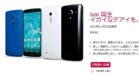 lgisai-3.jpg