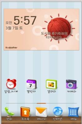 LGViet---LGHome3_Cozywall.jpg